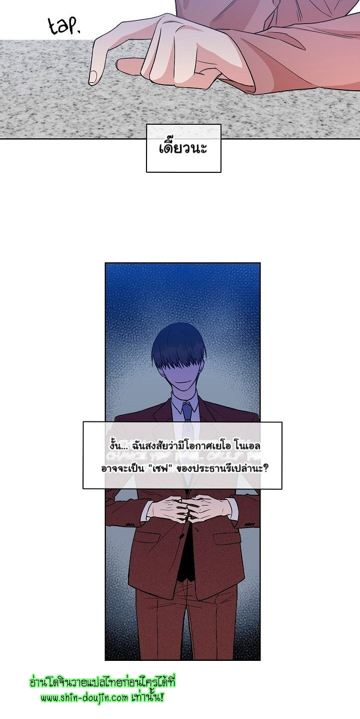 Circle Trap EP 12